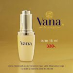 วนา มอริงก้า - Image 3