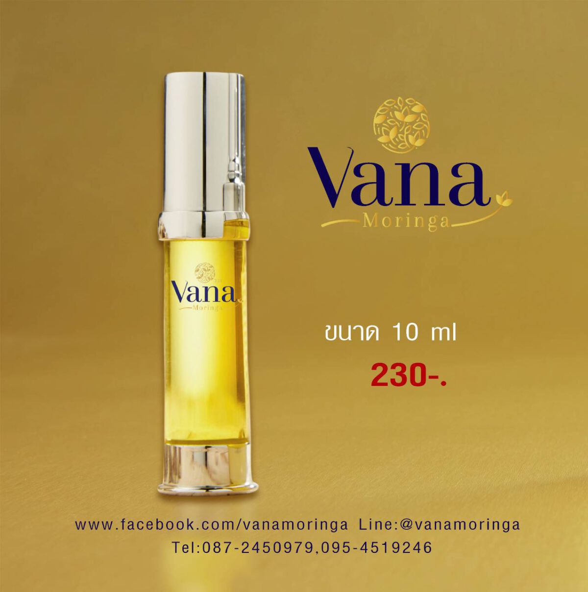 วนา มอริงก้า - Image 2