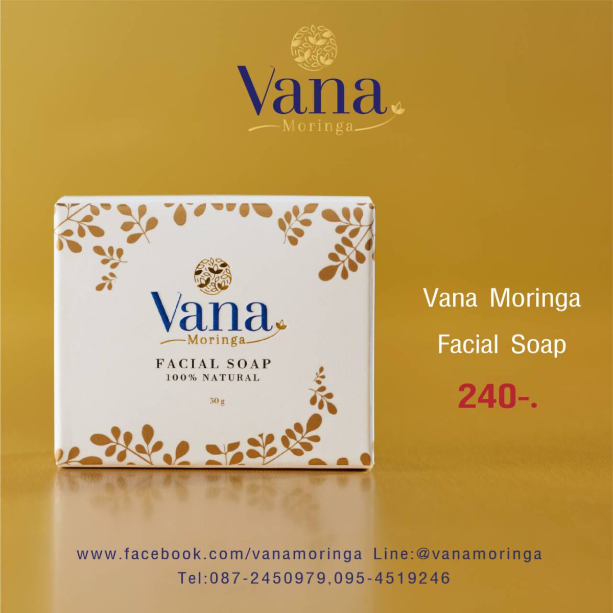 Vana Moringa Facial Soap - Image 1
