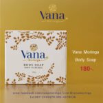 Vana Moringa Body Soap